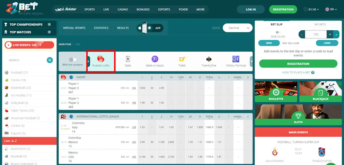 22Bet Lotto Betting Screenshot